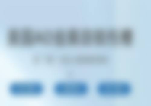 七、铜仁德江贝齿美口腔门诊部地址电话及营业时间