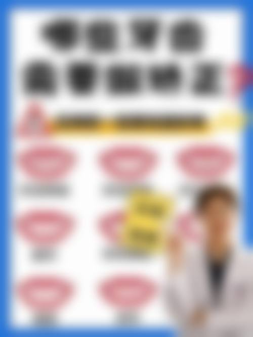 四、江西宜春丰城市雅安口腔特色项目