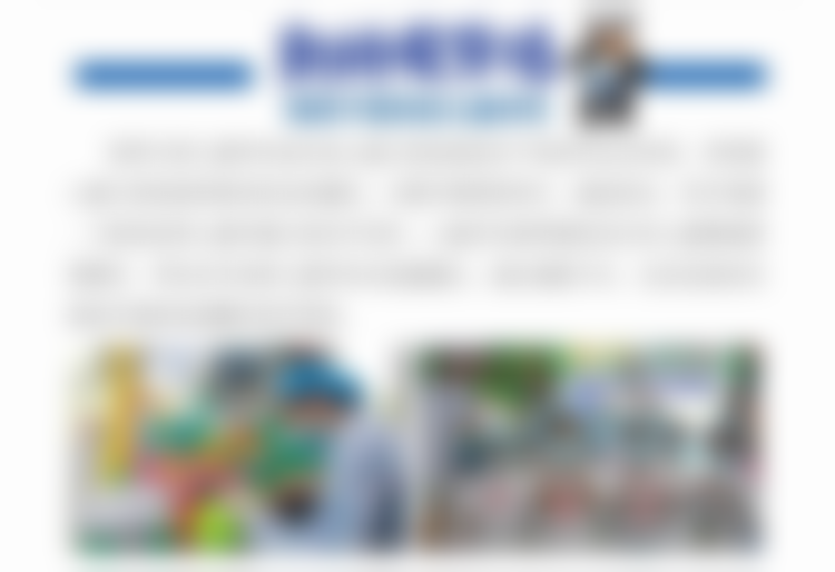 四、成都新桥口腔（衣冠庙）陈刚医生坐诊医院