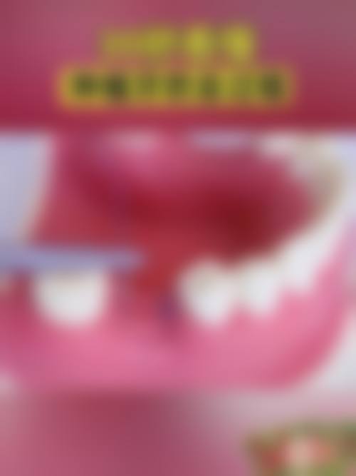 二、益阳众美口腔诊所正规吗？来看医院资质信息