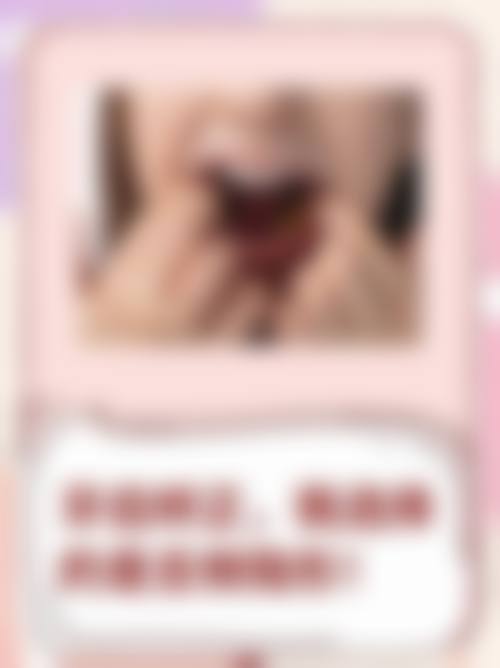 三、山东济南历下华皓口腔医生介绍