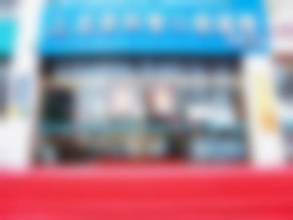 四、北京科智口腔门诊部（平谷分院）特色项目