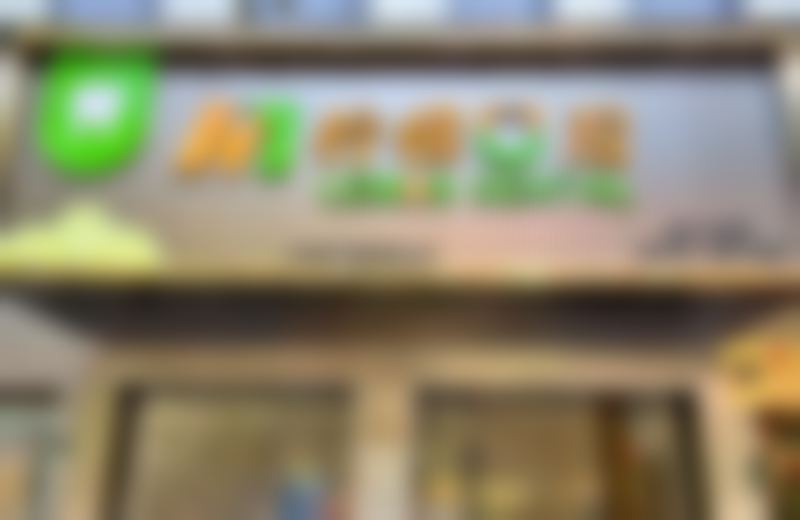 五、楚雄柠檬口腔门诊部（鹿城南路店）收费价格表