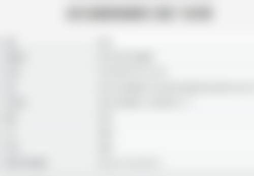 卫健委官网截图