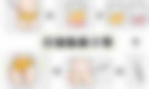 杭州橙枝医疗美容诊所基本信息：便捷就医贴心服务