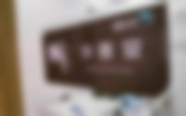 贵州兴义德奥口腔门诊部消毒室