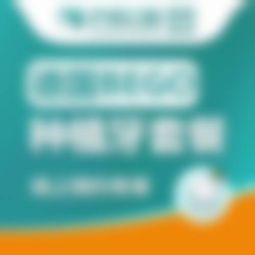 山东潍坊坊子臻美口腔2026年价格收费表：