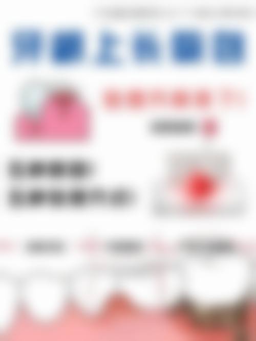 南靖靓贝雅口腔门诊部治疗反馈与口碑评价