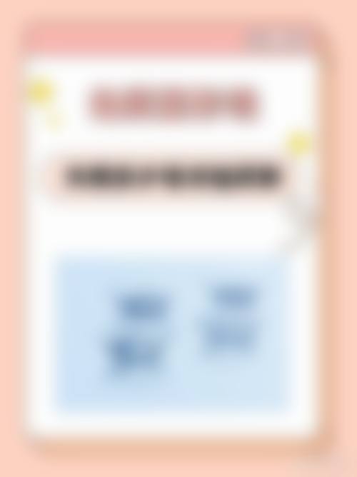 北京市垂杨柳医院眼科2026年价格收费表：