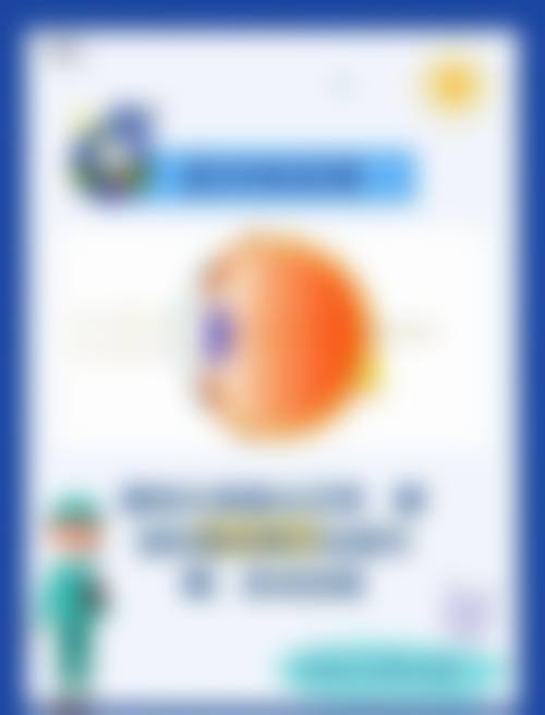 柳州市红十字会医院眼科擅长项目。