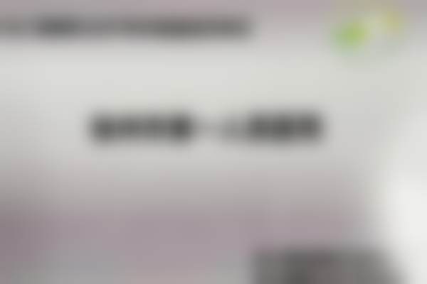 徐州市第一人民医院眼科徐州人民一附院眼科荣誉