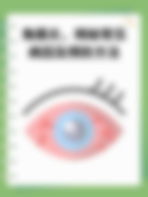 儋州市人民医院眼科医生团队经验稳定。