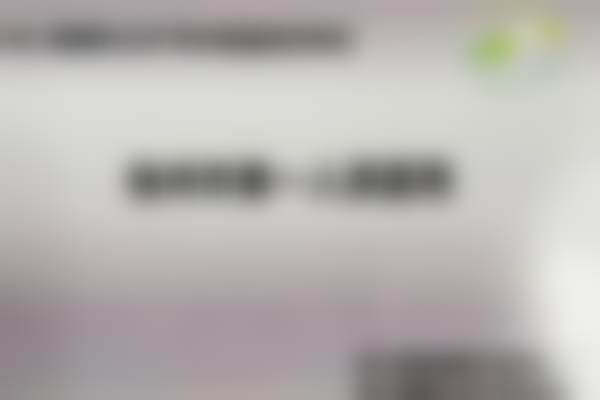 徐州市第一人民医院眼科简介