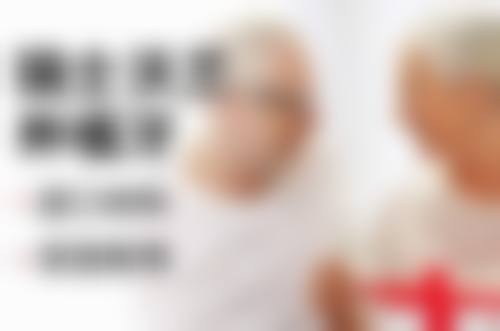 再次拔牙的考虑