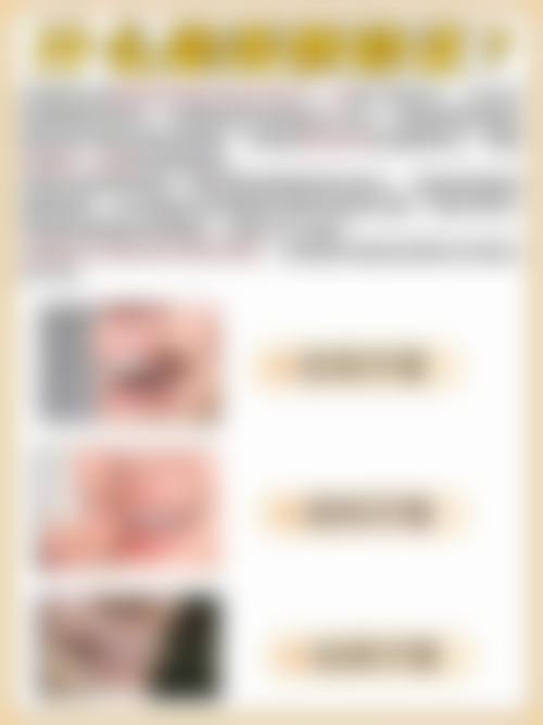 二、武汉东西湖胡修友口腔科诊所正规吗？来看医院资质信息
