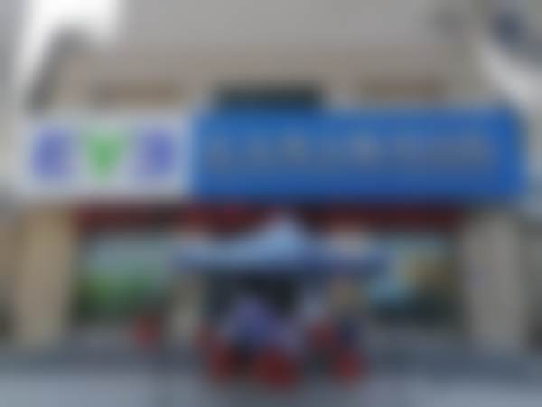 黄冈红安爱尔眼科医院医生团队经验稳定。
