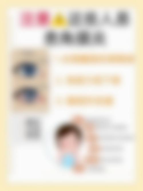 山西阳泉爱维视医疗治疗反馈与口碑评价。