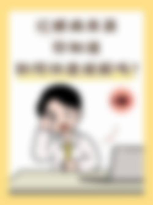 山西阳泉爱维视医疗预约挂号方式。