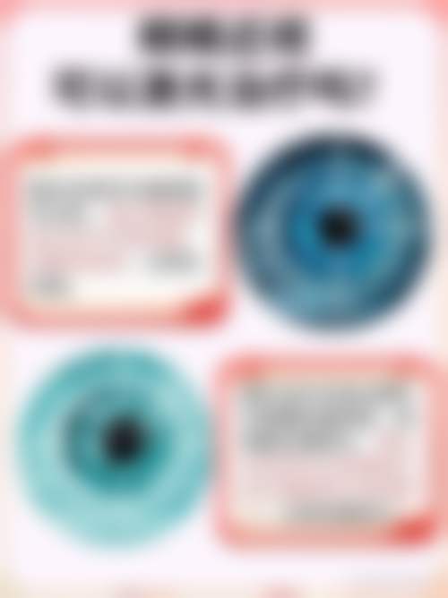 株洲三三一爱尔眼科医院诊疗项目