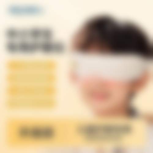 株洲三三一爱尔眼科医院价格表