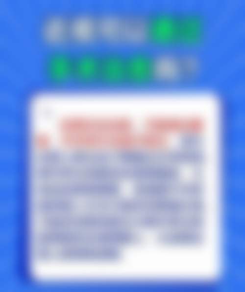 株洲三三一爱尔眼科医院正规吗？