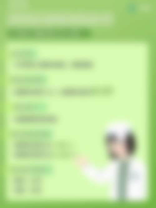 义乌视光眼科医院预约挂号