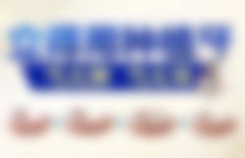 四、天津津乐口腔盘旋医生坐诊医院