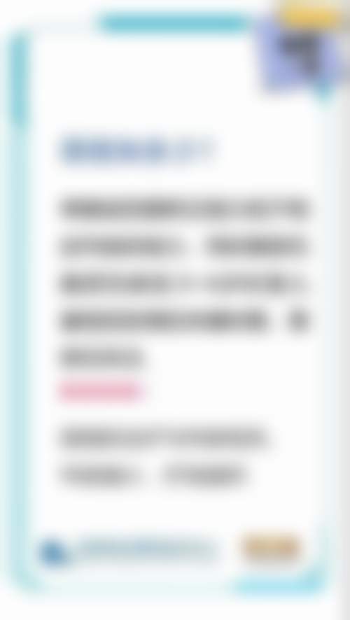 湘西爱尔眼科医院治疗反馈与口碑评价。