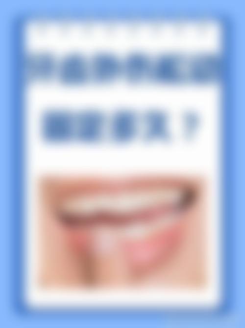 株洲欣千诺口腔(美的时代广场店)治疗反馈与口碑评价。