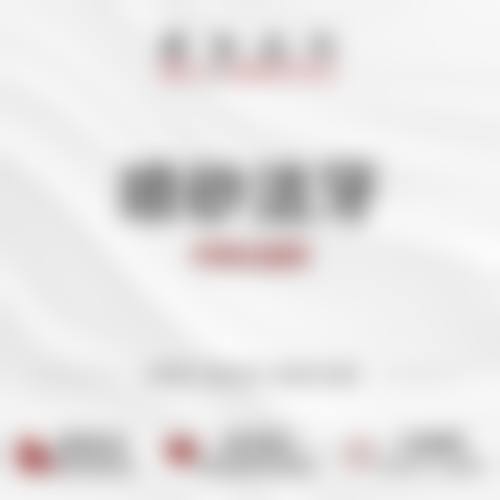东莞韩亚口腔预约挂号方式。