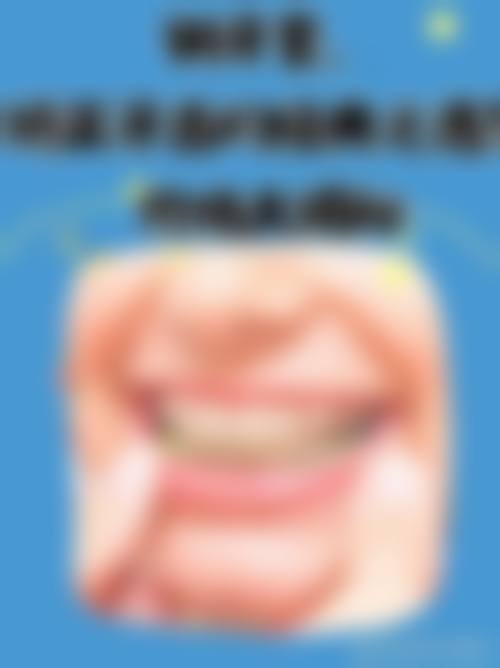 北京牙博仕口腔门诊部医生团队经验稳定。