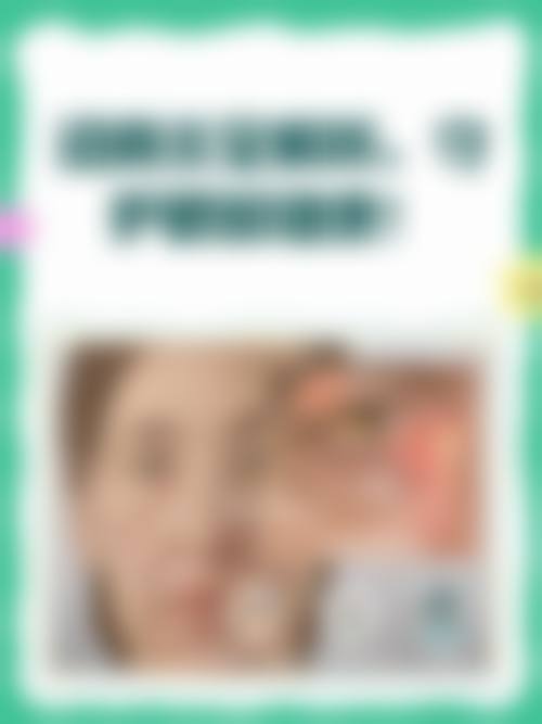 眉山市人民医院眼科预约挂号方式。
