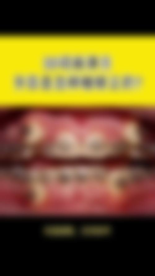 四、济南章丘长美口腔特色项目