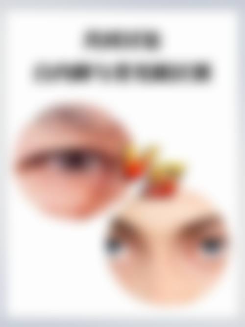 内蒙古自治区中医医院眼科擅长项目。