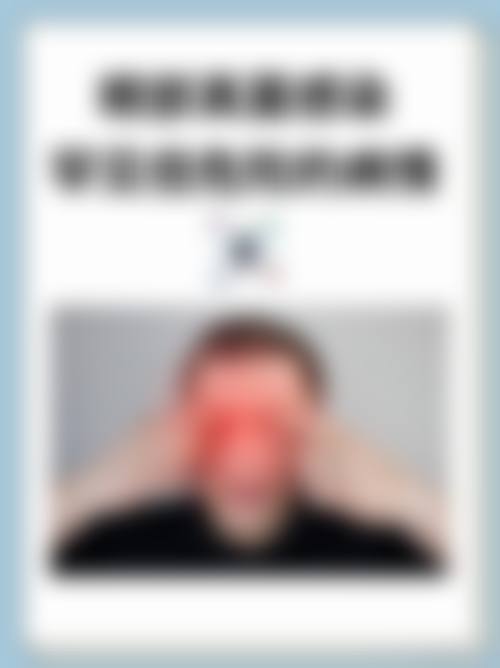 贵州毕节威宁视康眼科医院地理位置便于到院。