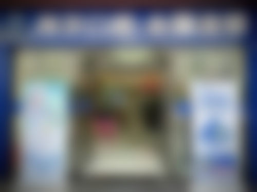 佛山拜尔口腔门诊（金沙洲店