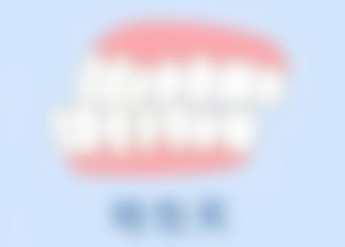 乐山美锐医疗美容诊所口碑评价