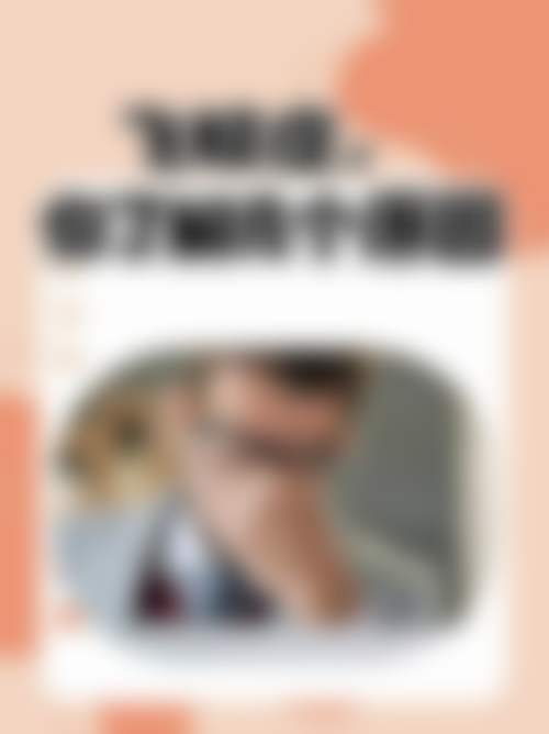 上海未来视界少儿眼科(虹口店)预约挂号方式。