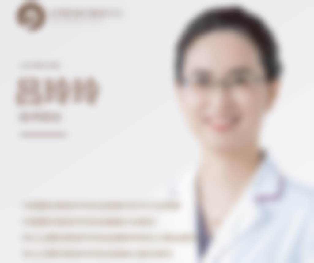 北京龙泽日盛医疗美容诊所简介