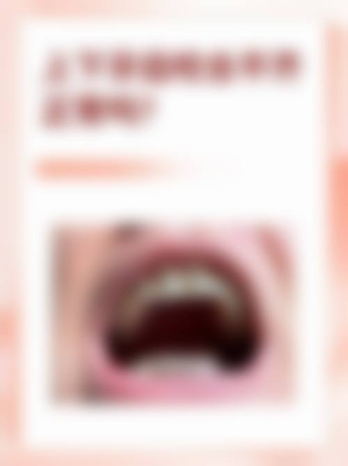 宁波鄞州瑞阁口腔擅长项目。