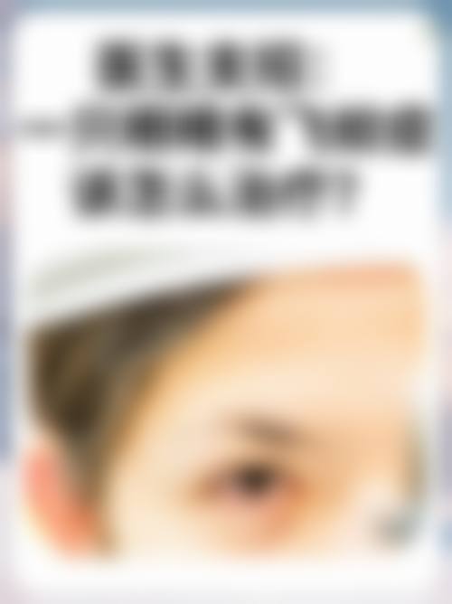 新昌县中医院眼科门诊营业时间。