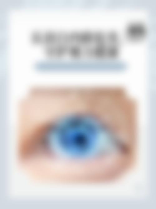 蚌埠市第一人民医院眼科治疗反馈与口碑评价。