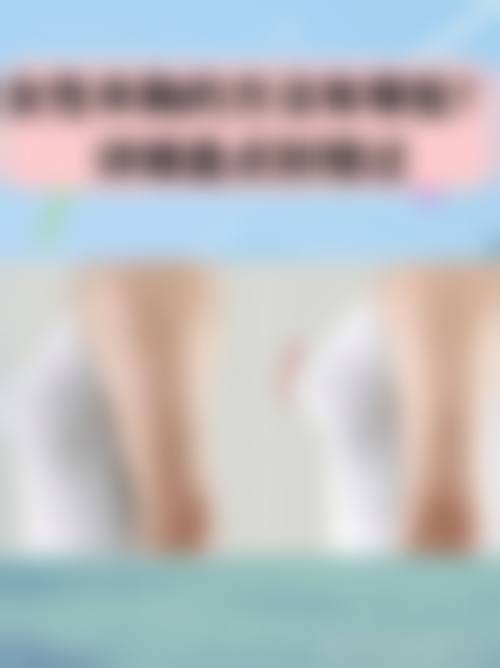 台州优颜嘉整形医院预约挂号方式