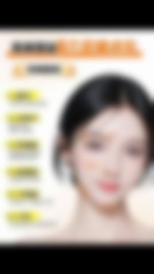 海口美兰添美整形外科诊所简介