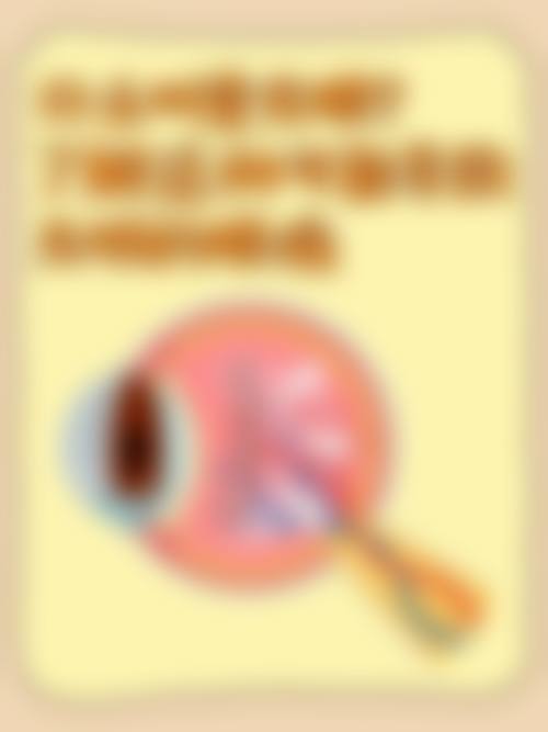 就诊及价格相关信息