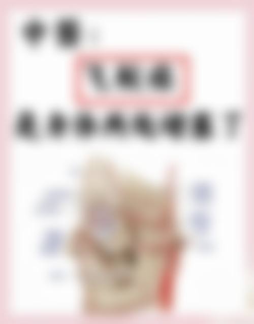 广州睛亮眼科门诊部擅长项目。