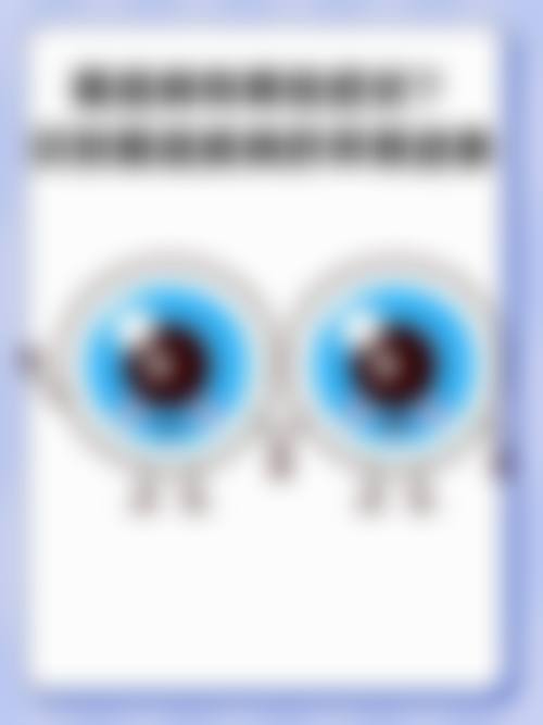 哈尔滨医 科 大学附属第四 医院眼科口碑评价