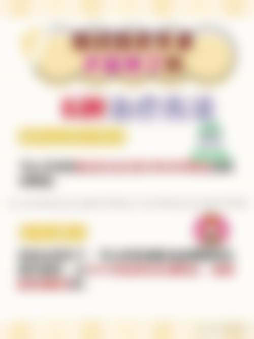 佛山市中医院眼科