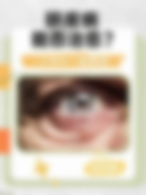 哈尔滨市第二医院眼科的简介