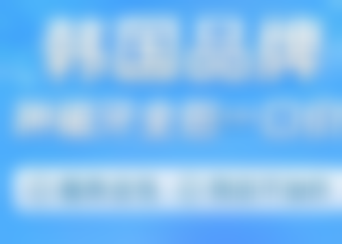 八、一百口腔门诊部怎么预约？